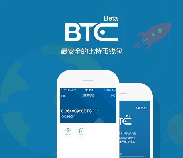 TP钱包全称：数字资产安全守护者