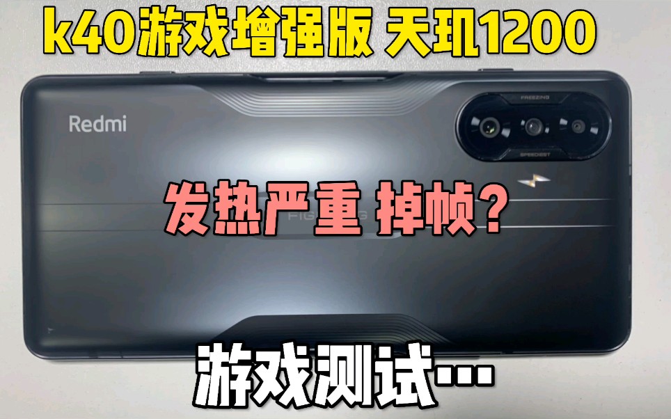 红米手机有没有游戏云播-玩转游戏新体验，红米手机游戏云播让你告别卡顿烦恼