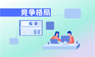菅原-创业成功秘诀：目标明确、学习创新、团队合作