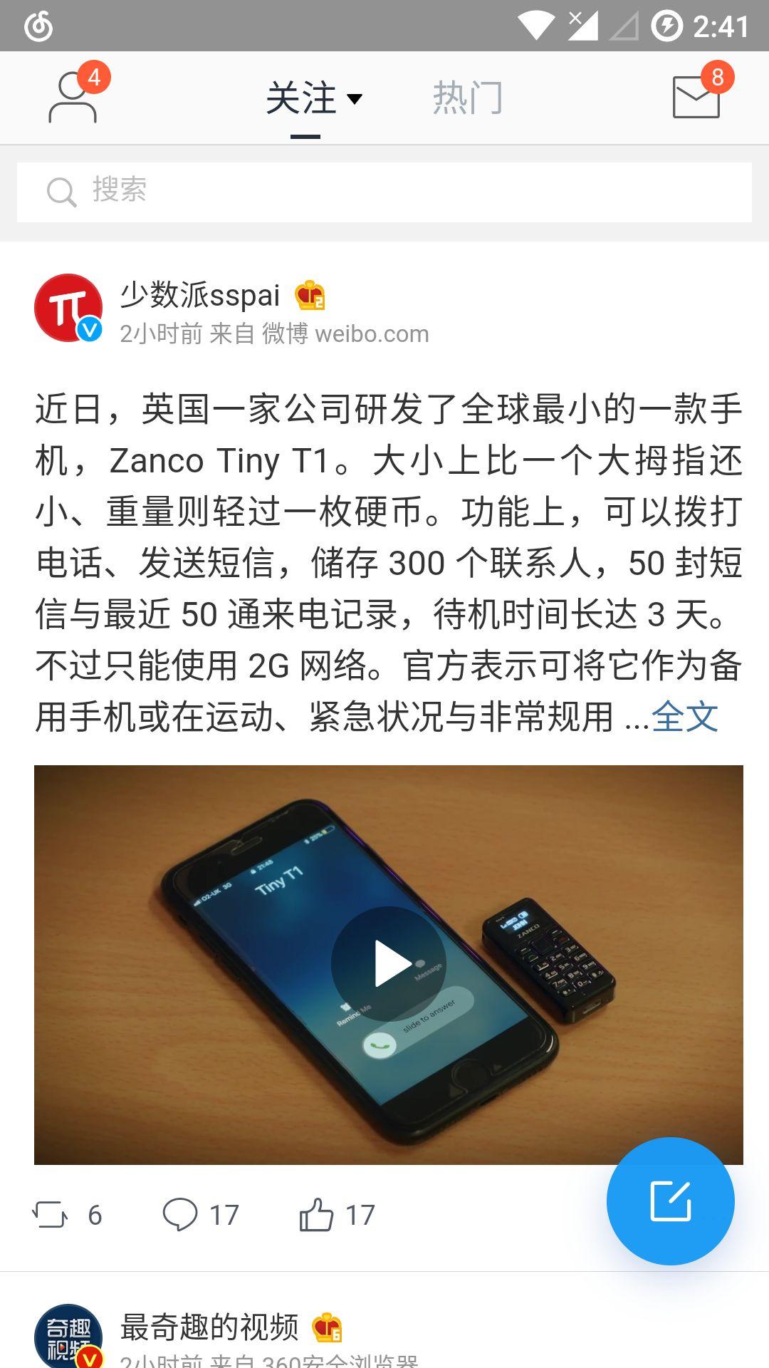 怎么让玩游戏时的手机不卡-手机游戏必备：三招教你解决卡顿难题