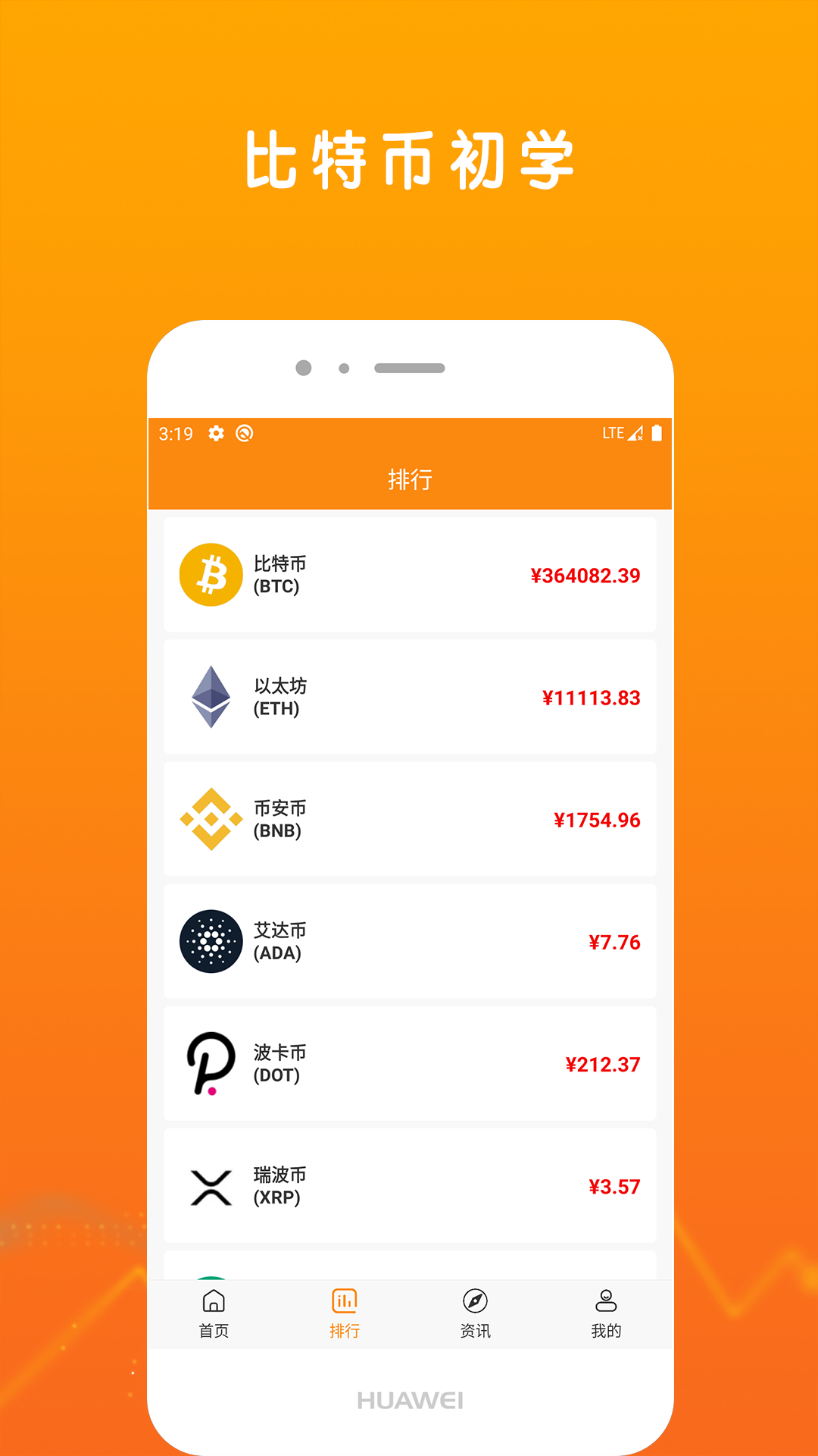 imtoken钱包币币兑换_币钱包有什么用_火币提币到imtoken钱包