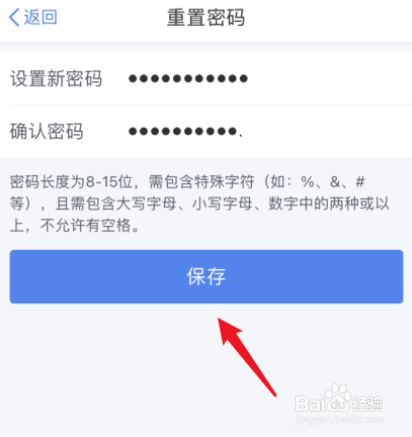 imtoken 密码错误-imtoken密码错误：焦虑困惑背后的解决之道