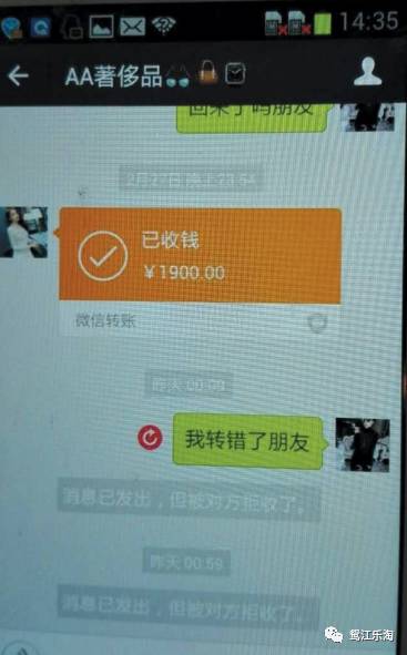 imtoken转错了怎么解决-imtoken转错怎么办？教你三招解决转错问题
