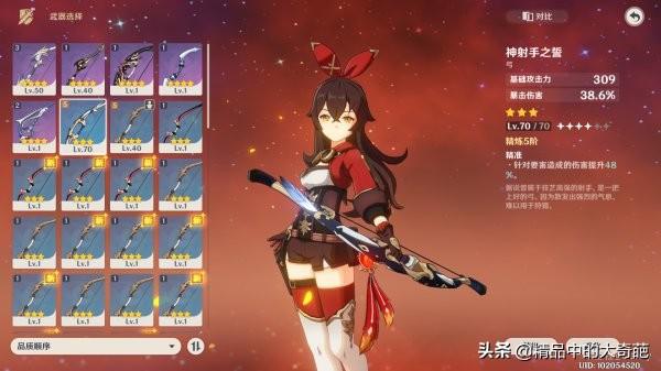 三线射手-神箭VS狂风弓：远距离谁更精准？近战谁更靠谱？