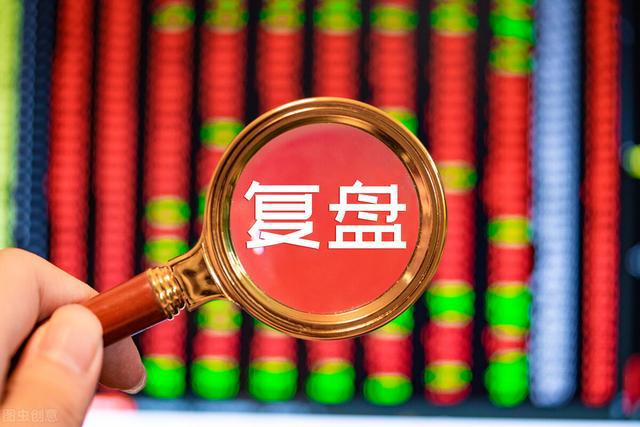 2023年7月1日黄历-老股民遇到神秘预测师，7月1日大收益揭秘