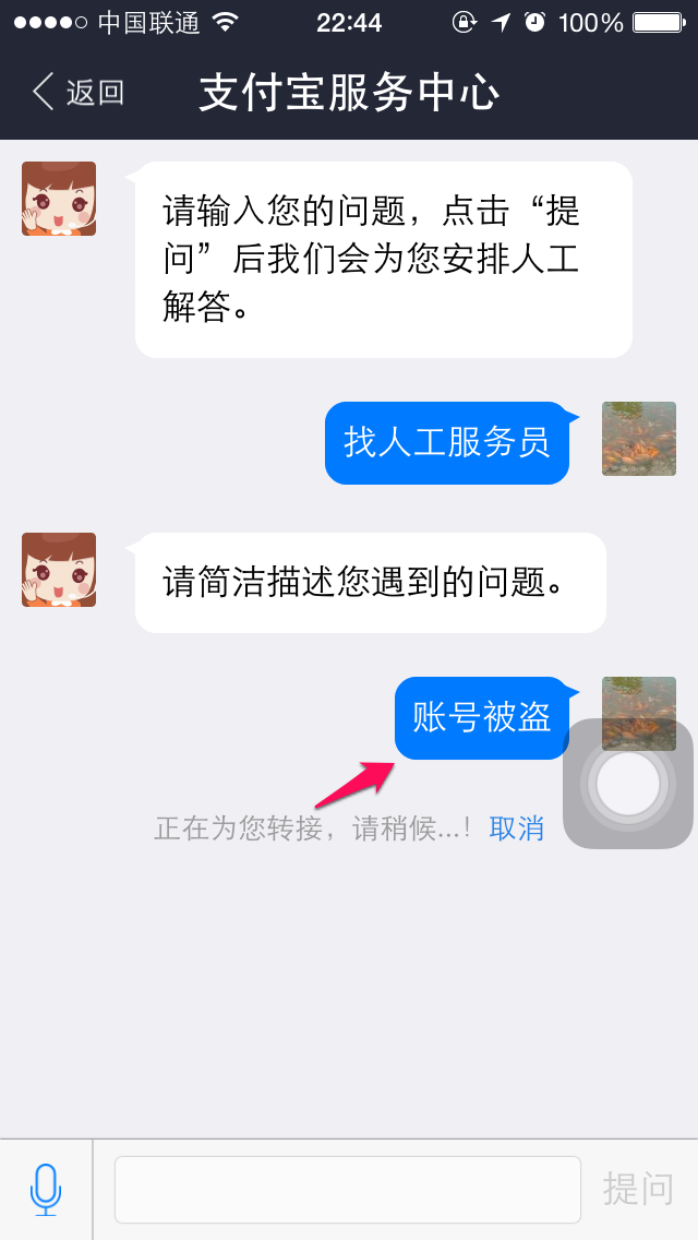 tp钱包人工客服-TP钱包人工客服是你解决问题的好帮手！！