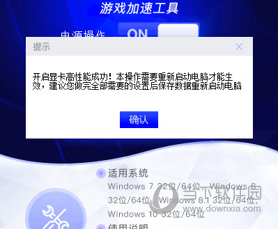 联想游戏加速工具有什么用_联想加速开启网络手机游戏模式_联想手机开启游戏网络加速