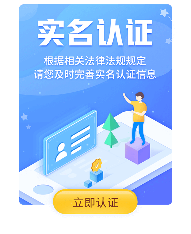 tp钱包如何用法币买bnb_买法币有什么用_买了法币后如何买币