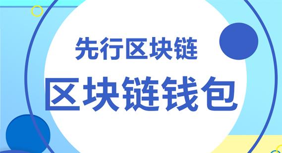 钱包波场买卖教学视频_tp钱包与波宝钱包_tp钱包是波场的吗