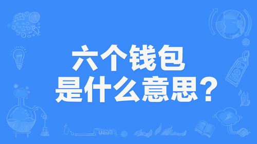 钱包助记词对照表_tp钱包只有助记词就能找回来吗_钱包助记词干什么用的