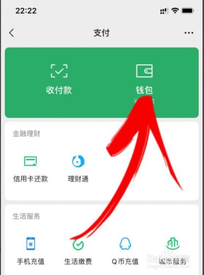 imtoken没有收到币_imtoken不能收btc_imtoken没收到转币