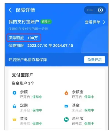 钱包创建密码无法下一步_im钱包怎么创建_钱包创建失败