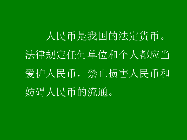 钱包买币是什么意思_下载TP钱包买币违法吗_钱包能买币吗