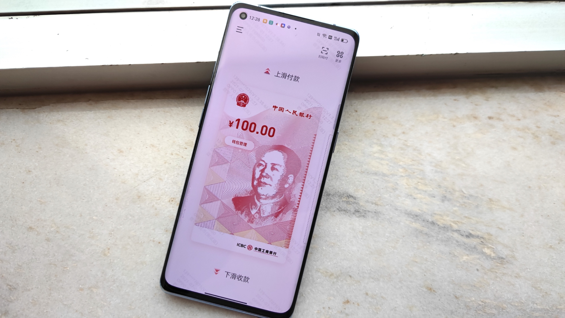 tp钱包不安全性-TP钱包安全隐患揭秘：密码保护薄弱、应急措施不完善