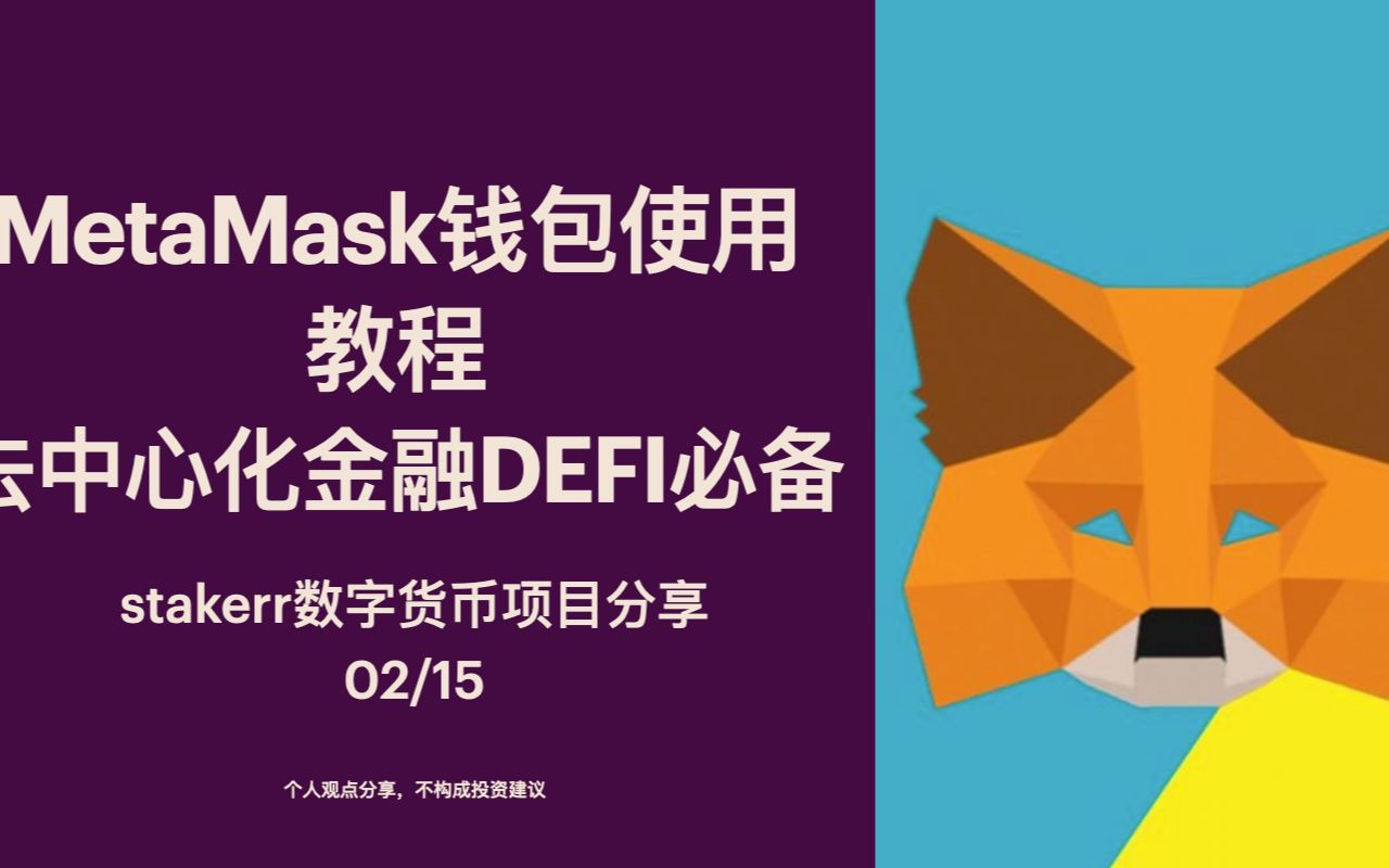 imtoken钱包还能用吗-imToken钱包：安全可靠，合法合规，未来可期