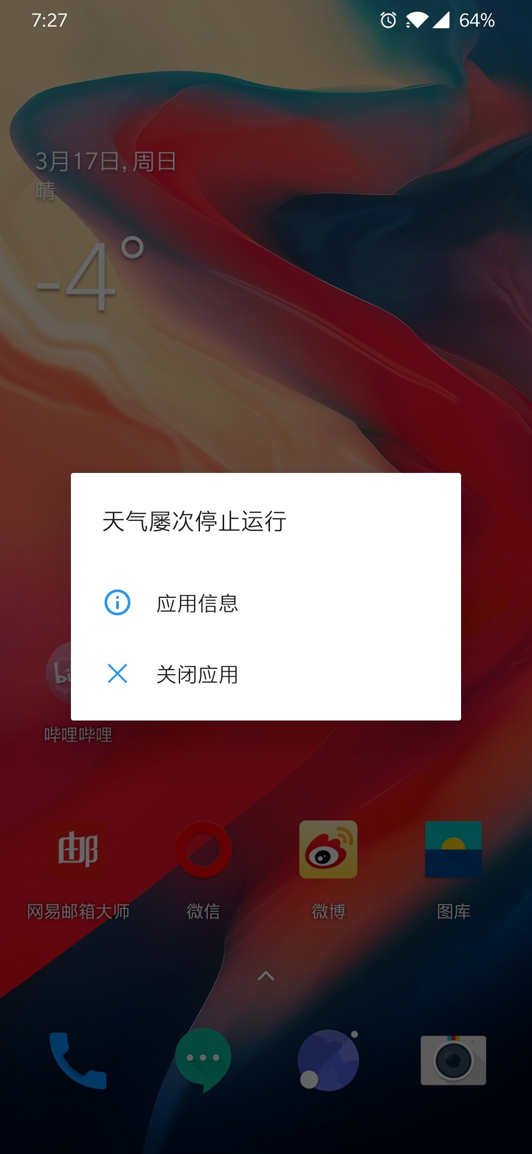 苹果无法连接到itunesstore_苹果无法连接到itunesstore_苹果无法连接到itunesstore