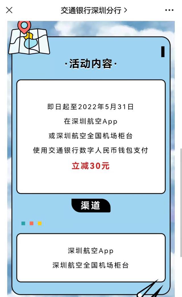 tp钱包怎么转账到欧易_tp钱包怎么转账到欧易_tp钱包怎么转账到欧易