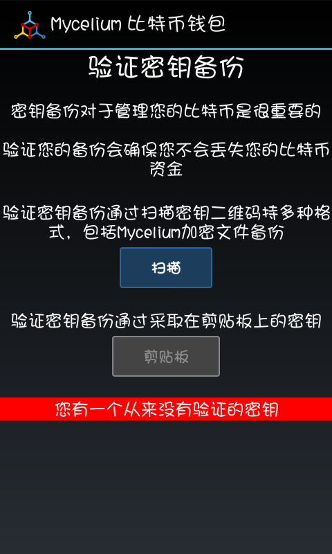 钱包怎么切换主网_切换钱包地区怎么开通_im钱包如何切换主网