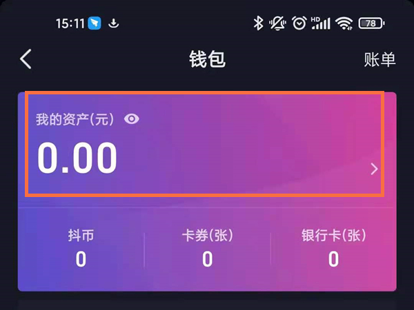 imtoken钱包币怎么交易_imtoken钱包怎样卖币_钱包币卖不掉怎么回事