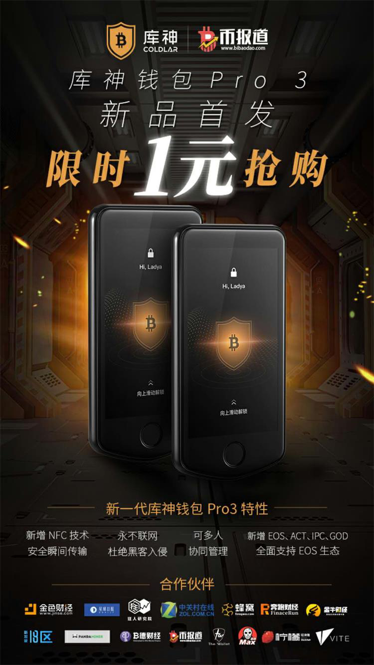 imtoken官网地址是什么-imToken全新版本发布，界面更美，功能更强