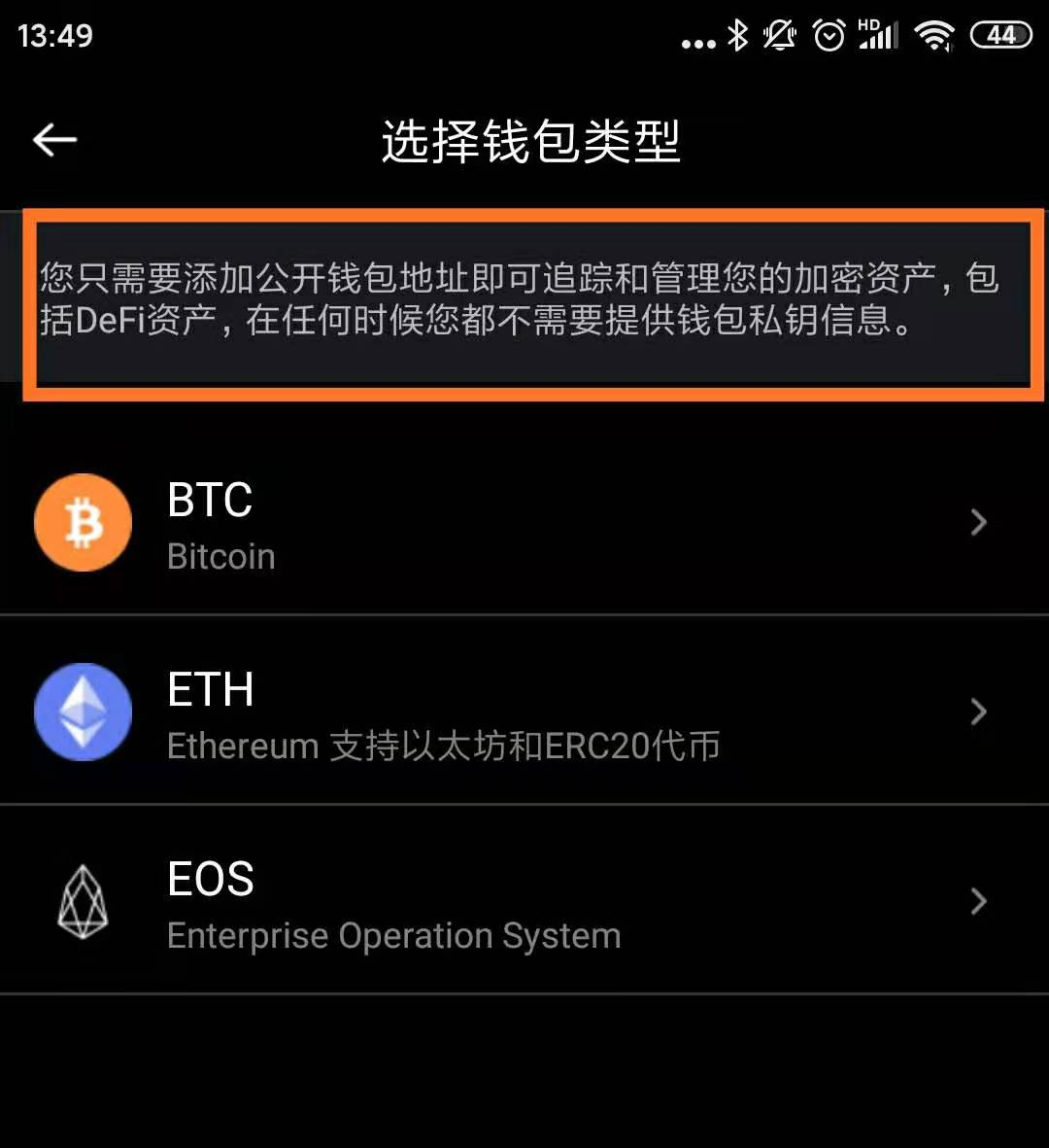 tp钱包的币怎么交易_币钱包有什么用_币钱包app