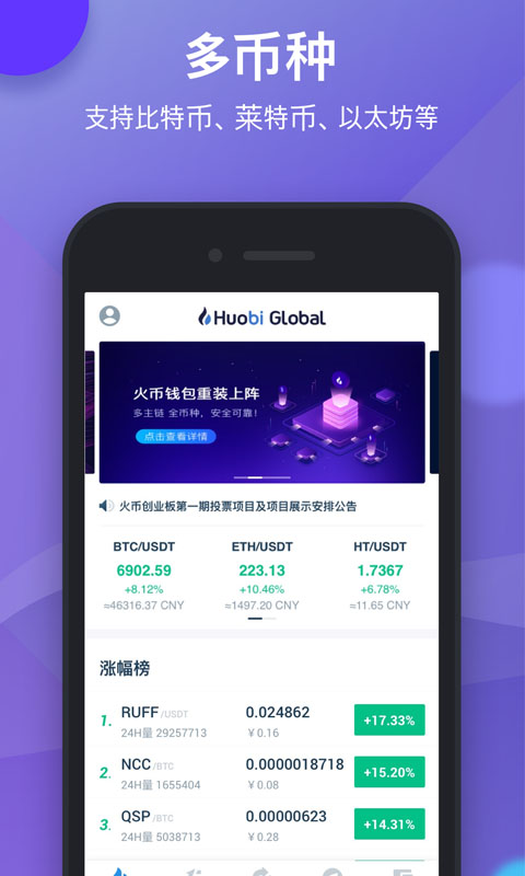 imtoken钱包提示风险合约_钱包合约是什么_imtoken钱包有风险吗