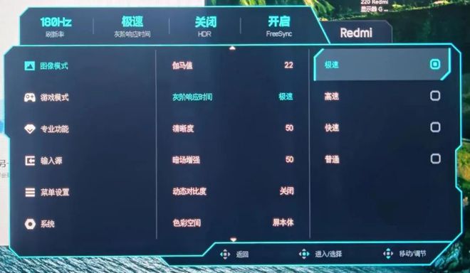 快艇游戏手机大揭秘：三款神器对比评测