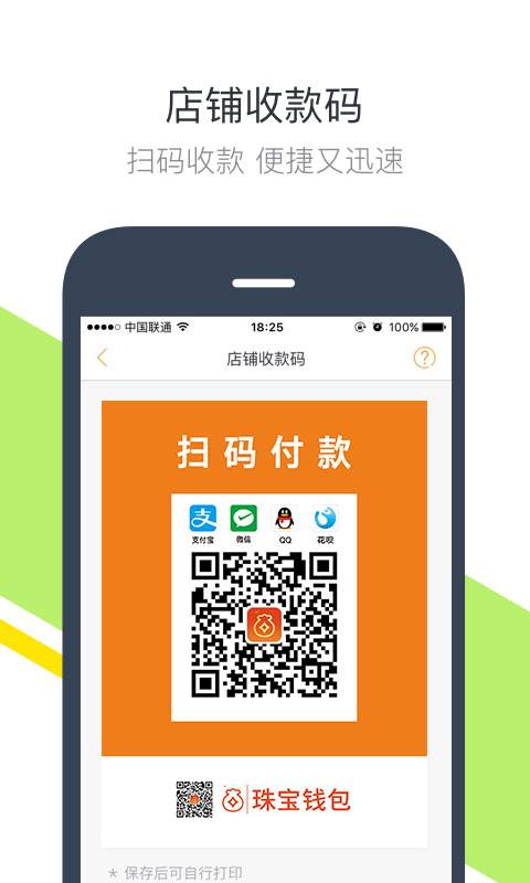 imtoken苹果官网下载-imToken在苹果官网上不给下载？别急，这里告诉你怎么做