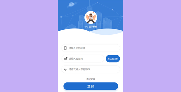 如何退出健康码重新登录-健康码登录问题？三招帮你搞定
