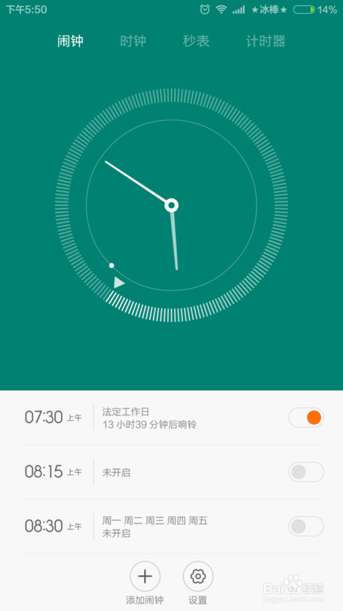 alarms是什么文件夹-警报神秘面纱揭秘：alarms文件夹到底是什么？