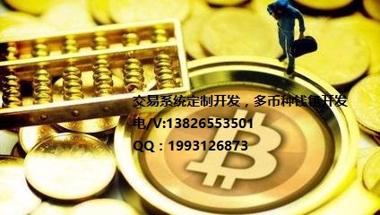 钱包开源是什么意思_trx钱包开发_tp钱包开发者api