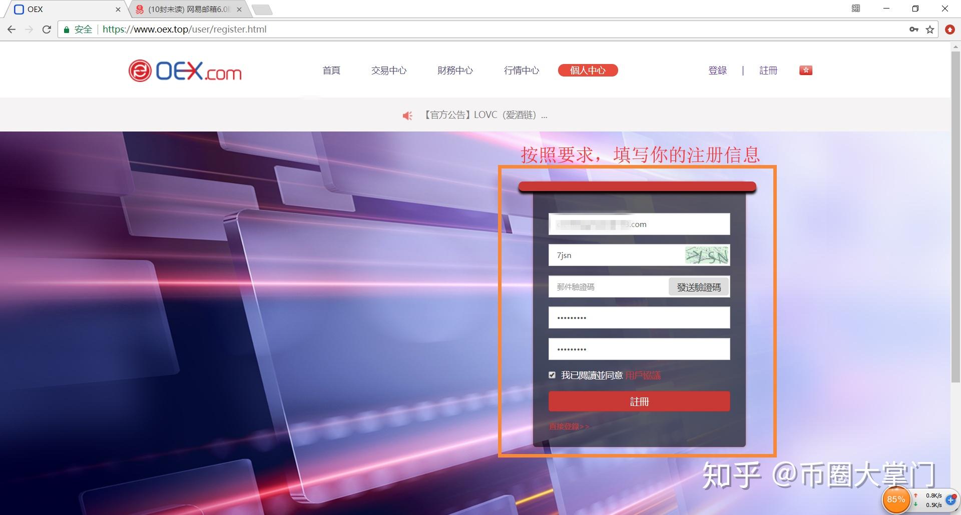 imtoken主地址和子地址-imToken：数字资产管理，安全简便，让你轻松掌控财富