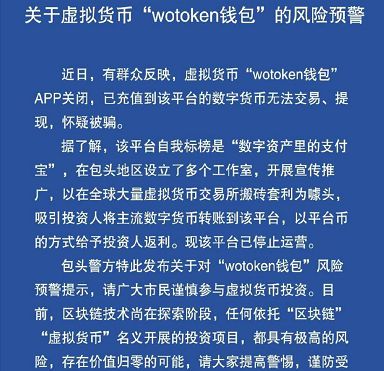 钱包解锁怎么设置_钱包怎么解锁_tp钱包解锁钱包