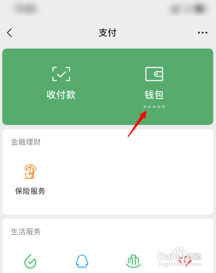 tp钱包资产归集_tp钱包总资产_TP钱包中我的资产是什么钱