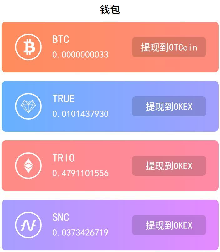 官方网站手机专卖店_imtoken 官方网站_官方网站下载app