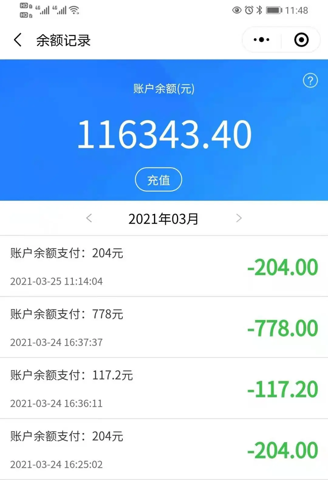 钱包金额图片_tp钱包金额不对_钱包金额图片大全