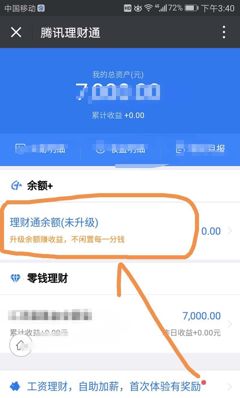 钱包金额图片大全_tp钱包金额不对_钱包金额图片