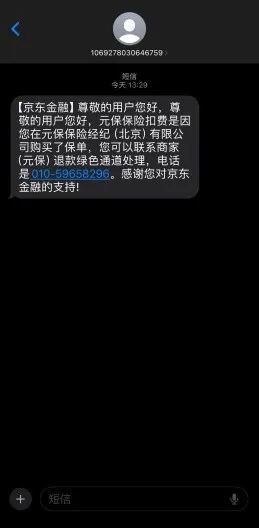 qq实名认证更改身份证_qq怎么更换身份证实名认证_qq身份认证更改