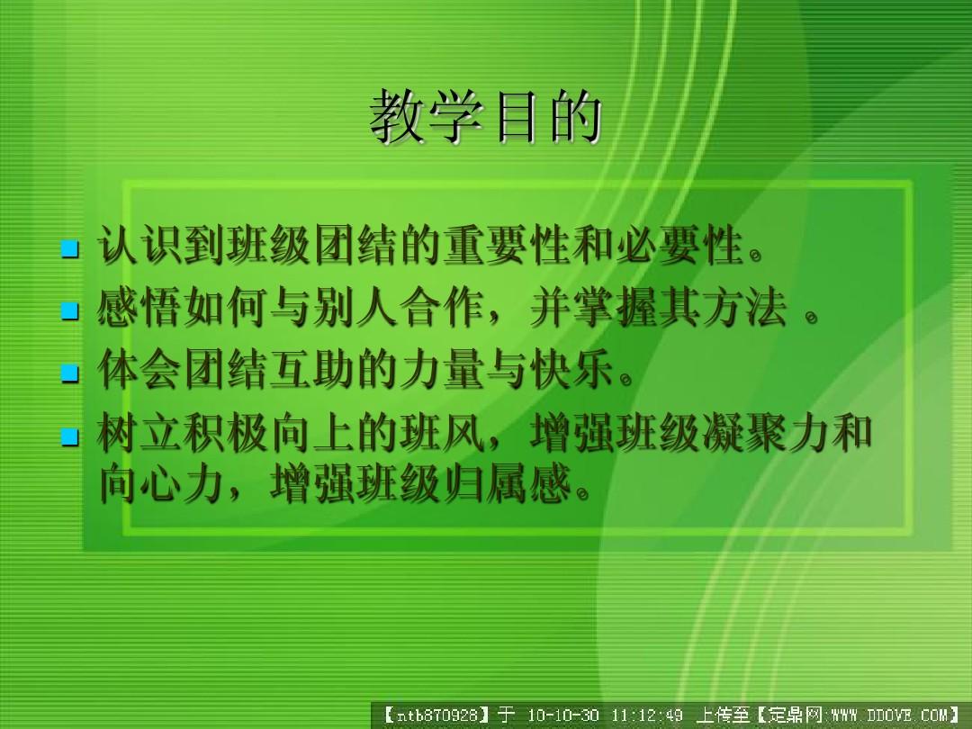 少先队建队日是哪一天-勇气VS团队：少先队建队日，谁才是最受欢迎的活动主题？