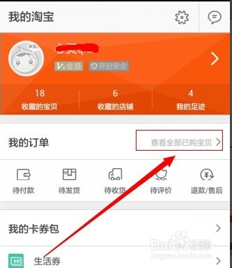 imtoken删除交易记录_imtoken删除币种_imtoken钱包怎么删除记录