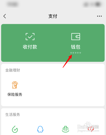 TP钱包怎么设置中文助记词-TP钱包助记词设置攻略，中文更安全更易记