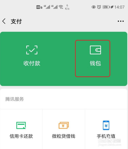 TP钱包怎么设置中文助记词_钱包助记词怎么输入_钱包记助词忘记了怎么办