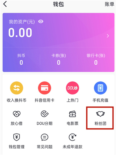 钱包usdt怎么提到交易所_usdt钱包转钱包_tp钱包提usdt到交易所