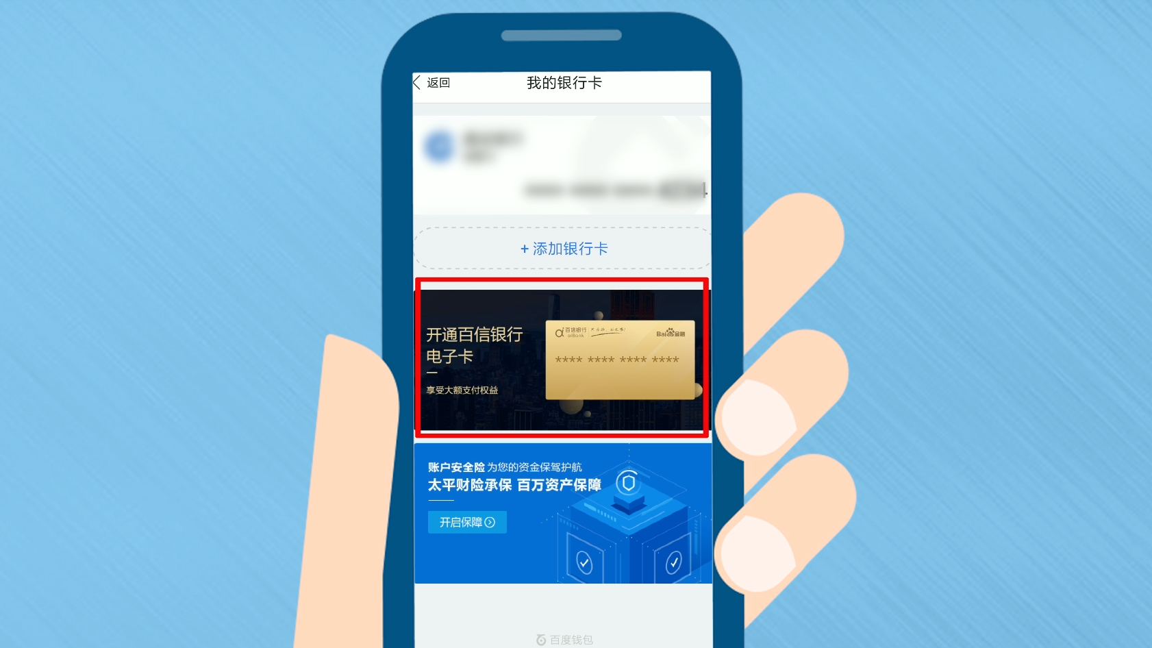 钱包app_im钱包1.0_钱包用什么颜色聚财招财