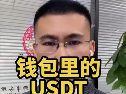 tp钱包被骗可以冻结地址资产吗_被骗资金已冻结能及时拿回吗_被骗后冻结对方银行卡钱还在