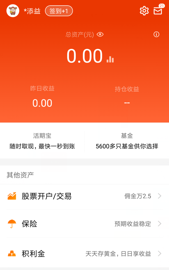 tp钱包的手续费_trust钱包的手续费_钱包手续费余额不足怎么办