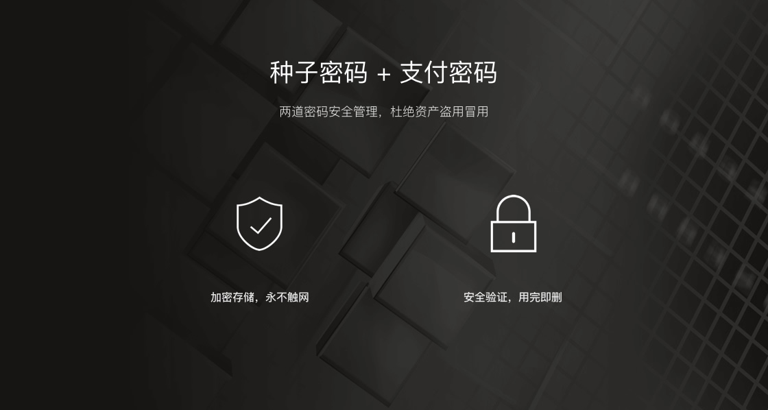 imtoken钱包2.0官_imtoken苹果怎么下载_imtoken怎么玩