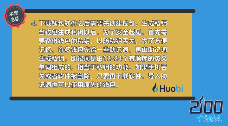 钱包官网下载安装_钱包官网下载app最新版本_tp钱包官网下载ios