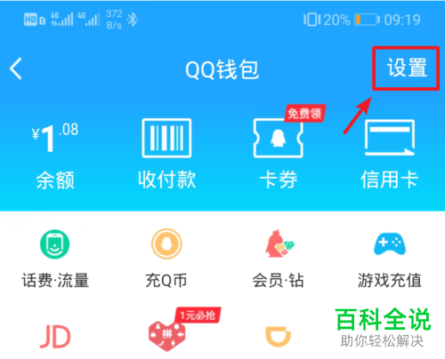 imtoken钱包注销_钱包注销什么意思_钱包注销用户什么意思