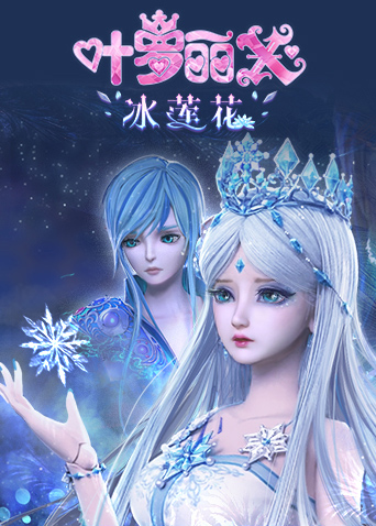 魔法满屋在线观看-三位姐妹魔法奇幻之旅，哪家平台最合适？